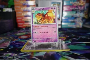 Dachsbun - (Mirror Holofoil) 090/190 Sv4a: Shiny Treasure Ex Holo (Japanese) - Picture 1 of 2