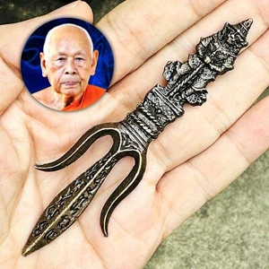 Wesuwan Trident Shield Meedmor Protection Ghost Pong Bronze Thai Amulet #18060 - Picture 1 of 10