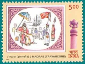 India 2004 Madras Regiment Battalion Travancore Colachel Battle Scene Stamp MNH - Picture 1 of 2