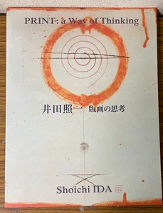 Shoichi IDA PRINT : a Way of Thinking Catalog Toyota Municipal Museum of Art JP - Imagen 1 de 9