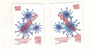 2023 Combat Corona Campaign - Unite Against COVID-19 Set MNH - Picture 1 of 1