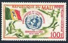Mali C11, MNH.Michel 25. Admission à l'ONU, 1961. Oiseaux.