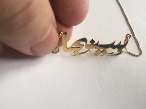 18ct Gold ''Singer'' Pendent on a 15" Curb Chain - Picture 1 of 7