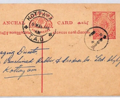 India States TRAVANCORE Stationery Card *KOTTAYAM* 1935 CDS Daily Report PJ194 - Image 1 of 4