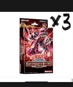 yugioh structure deck Three Jack Atlas - Picture 1 of 6