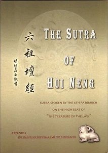 The Sutra of Hui Neng trans. by Wong Mou-lam, forward by Christmas Humphreys - Picture 1 of 1