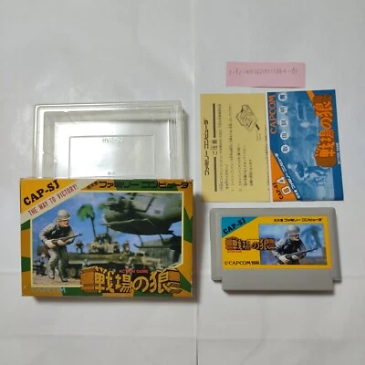 Senjo No Okami CAPCOM 1986 Commando Box Manual Nintendo Famicom NSE Japan - Image 1 of 3