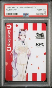 PSA10 Gold Ship Uma Musume Pretty Derby KFC Kentucky Limited promo card Japanese - Picture 1 of 3