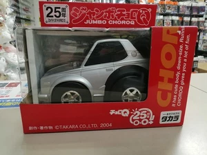 Takara Skyline GT-R KPGC10 Jumbo Choro Q - Imagen 1 de 5