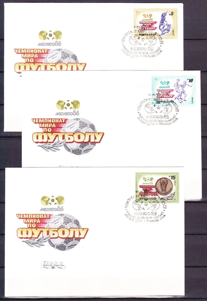 Russia, 1986,  Soccer  3 FDC,  Michel 5612-5614 - Image 1 of 1
