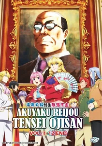 Anime DVD From Bureaucrat to Villainess: Dad's Been Reincarnated! Vol.1-12End - Picture 1 of 4