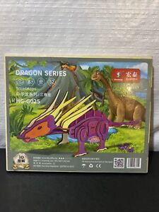 Birkeetoys Hongtai Holz 3D Dinosaurier Puzzle Drache Serie Triceratops HG-G025