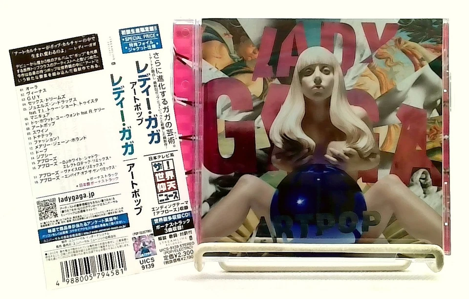 ARTPOP [CD/OBI] Lady Gaga [Bonus track] first Limited edition/Pop - Image 1 of 4