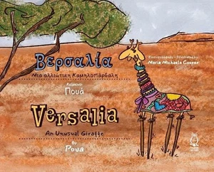 - Versalia An Unusual Giraffe: A Bilingual Story in Greek and English by Poua (G - Picture 1 of 1