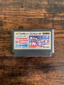 Transformers Famicom NES Game Software Used Compatible with NES