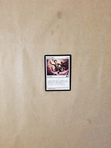 MTG Magic 2014 Core Set EDH X1 KOREAN Angelic Accord (NM/M) Hard to FInd! - Picture 1 of 2
