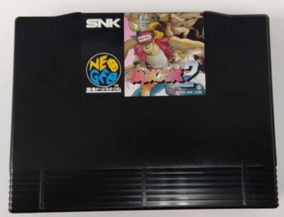 Neo Geo SNK Garou Densetsu 2: Aratanaru Tatakai Japan Cartridge Only 9783 SP - Image 1 of 4