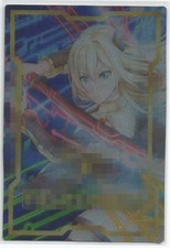 Sky Striker Ace Raye Field Center Foil Card