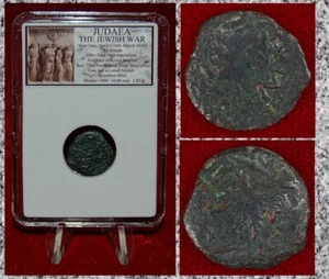Antike Münze Judäa DER JÜDISCHE KRIEG Jahr 2 Freiheit Zeons Amphore Jerusalem Münze - Bild 1 von 4