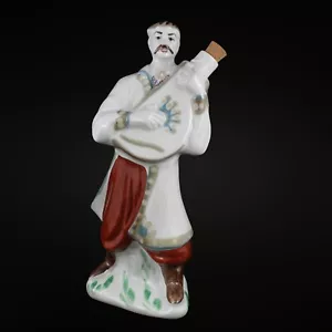 Botella Porcelana Polonsky URSS Cosaco Ucrania Traje Popular Vintage c.1970's - Imagen 1 de 7