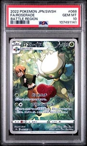 PSA10 2022 Pokemon Giapponese SWSH Regione di Battaglia 068 Roserade Gardenia CHR - Foto 1 di 2