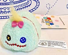 New Disney Parks Hong Kong Scrump Lilo & Stitch Plush 3.5" Tsum Tsum Green Toy N
