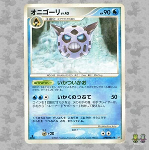 Glalie DPBP#419 Japanese Secret of the Lakes DP2 1ED Pokemon Card TCG - GD - Picture 1 of 4