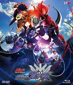 Masked Kamen Rider Build New World Muscle Galaxy Full Bottle Blu-ray F/S wTrack# - Picture 1 of 5