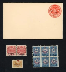 Cilicia France Turkey Stamps 1919-1920 Errors w 1pia Blk 6 w Missing, 1920 Cover - Picture 1 of 2