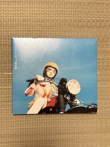 Spitz- Indigo Horizon Japanese CD - Picture 1 of 16