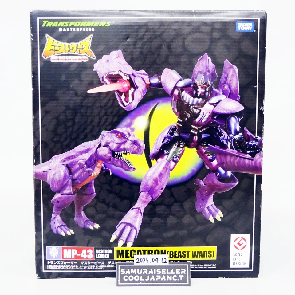 Transformers Masterpiece Mp-43 Megatron Beast Wars Takara Tomy 2018
