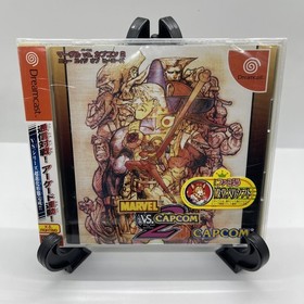 MARVEL VS CAPCOM 2 New Age of Heroes Dreamcast Sega Inserts Spine
