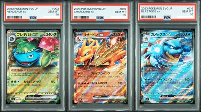2023 POKEMON JAPAN #003 VENUSAUR EX #009 CHARIZARD EX #016 BLASTOISE EX PSA 10 - Image 1 of 4