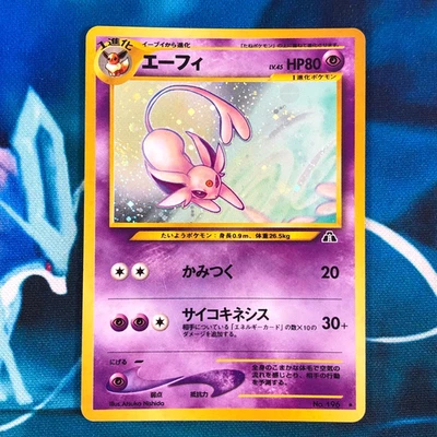Espeon - Holo Rare Neo Discovery Set Japanese - Pokemon Card - MP - Image 1 of 4