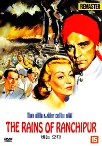 The Rains of Ranchipur (1955) DVD *NEW - Imagen 1 de 1