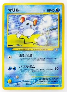 Marill Japanese Pokemon Card Nintendo Neo Genesis No.183 LV.9 HP.40 - Picture 1 of 11
