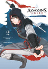 Minoji Kurata Assassin's Creed: Blade of Shao Jun, Vol. 2 (Taschenbuch)