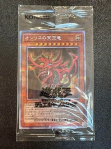 YuGiOh Slifer the Sky Dragon Prismatic Secret Rare PGB1-JPS01 Japanese - Sealed - Picture 1 of 2