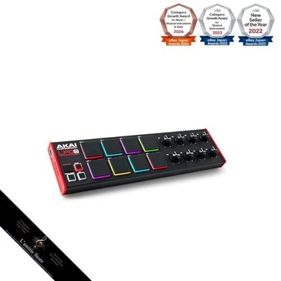 Akai Professional USB MIDI Pad Controller MPC Drum Pad x 8 Assignable Knob x 8 - Image 1 of 4