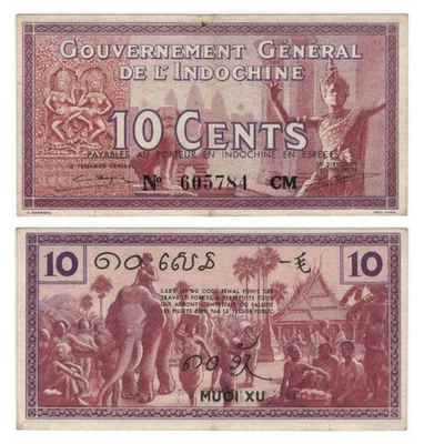 French Indo China 10 Cents (1939) - Angkor Wat/Elephants, p-85d EX FINE - Image 1 of 3