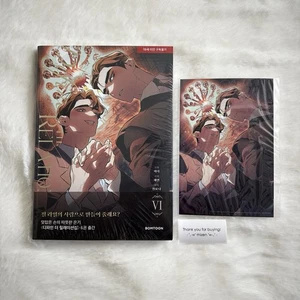 Lezhin Definiere die Beziehung Bd.6 Erstausgabe der Presse + Fotokarte + Postkarte - Bild 1 von 7