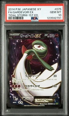 PSA 10 Gardevoir EX 075 070 SR Tidal Storm XY 2014 Holo Pokemon Card Japanese - Image 1 of 3