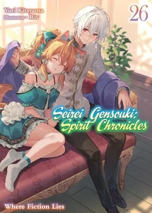 Spirit Chronicles Seirei Gensouki Light Novel Volume 26 English Version - Bild 1 von 5
