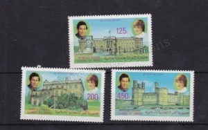1981 Royal Wedding Charles & Diana MNH Stamp Set Comoros Perf SG 452-454 PINK - Picture 1 of 1