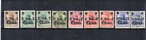 GERMAN OFFFICES IN CHINA. COLLECTION OF 9 STAMPS.  BOXER REBELLION ERA.