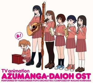 (JAPAN) OST CD "Azumanga Daioh" original soundtrack Omatome [Limited L jacket] - Picture 1 of 1