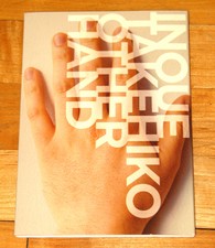 Takehiko Inoue Other Hand DVD Vagabond/Slam Dunk/Lost Odyssey Japan R0 US SELLER