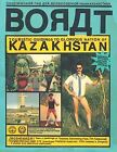 Borat: Touristic Guidings To Minor Nation Of U.S. And A.... | Buch | Zustand Gut
