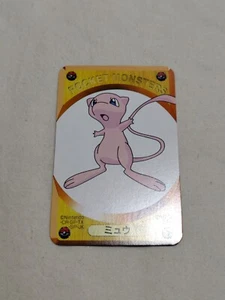 Nuevo Pokemon Televi kun TV Tarjeta Apéndice Anime Japonés Shogakukan A4184 - Imagen 1 de 10