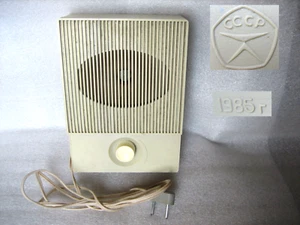 Vintage soviet radio speaker DONBAS 307 USSR 1980s voltage 30 volt - Picture 1 of 16